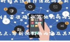 jiaoti揭开美国加密货币博