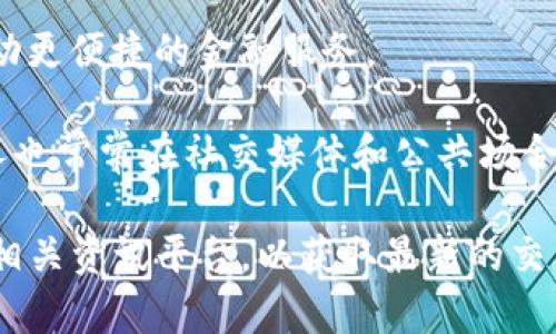 CZ（赵长鹏）是币安（Binance）的创始人和首席执行官。币安是一家全球知名的加密货币交易所，支持多种加密货币的交易。以下是一些在币安平台上经常可见的加密货币：

1. **比特币（BTC）**：全球第一大的加密货币，市场认知度极高，是加密货币的“黄金”。
   
2. **以太坊（ETH）**：一个去中心化的平台，以智能合约为基础，支持去中心化应用的开发。

3. **币安币（BNB）**：币安的原生代币，用户可以用它来支付交易手续费或参与平台的各种活动。

4. **瑞波币（XRP）**：旨在解决跨境支付问题的数字货币，广泛用于银行和金融机构。

5. **莱特币（LTC）**：一种点对点的加密货币，受到比特币启发，但提供更快的交易确认时间。

6. **卡尔达诺（ADA）**：以科学论证为基础的区块链平台，强调安全性和可扩展性。

7. **波卡（DOT）**：旨在实现不同区块链之间的互操作性，推动Web3.0的发展。

8. **链环（LINK）**：用于连接智能合约与现实世界数据的一种去中心化预言机。

9. **门罗币（XMR）**：一种注重隐私保护的加密货币，提供匿名交易。

10. **牛顿币（NWC）**：聚焦于全球支付和价值转移的数字货币，努力推动更便捷的金融服务。

币安平台上有数百种不同的加密货币，以上仅是其中一部分。同时，CZ本人也常常在社交媒体和公共场合讨论对新兴项目的看法，可能对于某些新兴加密货币，有个别持有或投资。

如果你对加密货币感兴趣，建议深入研究市场动态，定期查看币安网站或相关资讯平台，以获取最新的交易信息和数字货币趋势。