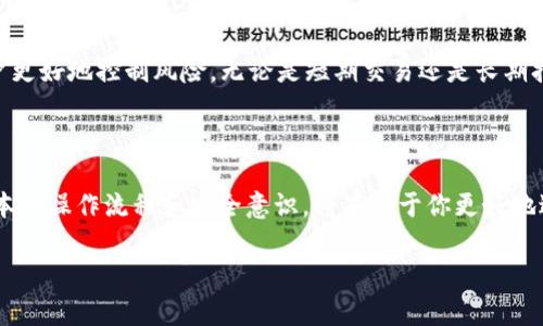 在解决你的问题之前，我希望你能了解一些基本的信息。火币（Huobi）是一家知名的数字货币交易平台，而TP钱包（Trust Wallet）是一款流行的去中心化钱包。将TP钱包与火币平台结合使用，可以让你更方便地管理和交易数字资产。下面，我将详细介绍如何生成和获取火币地址，以及相关的步骤和注意事项。

一、什么是火币地址？

火币地址是你在火币交易平台上进行交易的唯一标识符。拥有这个地址，你就可以进行充值、提现及交易等操作。火币平台支持多种数字货币，包括比特币、以太坊、USDT等，而每种资产在火币上的地址都是独一无二的。

二、TP钱包的基本功能

TP钱包作为一款去中心化钱包，允许用户随时随地掌控自己的数字资产。除了存储和管理加密货币外，TP钱包还提供了安全的私钥管理、DApp访问以及跨链交易等功能。用户可以通过TP钱包轻松进行不同区块链之间的资产转移。

三、如何在TP钱包中获取火币地址

下面是获取火币地址的具体步骤：

h4步骤1：注册火币账号/h4
如果你还没有火币账号，请访问火币官方网站，在首页点击“注册”按钮，按照指示完成注册。在注册过程中，请确保使用一个安全的密码，并进行二次验证，以保护你的账号安全。

h4步骤2：登录火币账号/h4
注册完成后，使用你的用户名和密码登录火币账号。在成功登录后，你会看到火币的用户界面，通常包括“资产”、“交易”和“个人中心”等选项。

h4步骤3：获取你的充值地址/h4
在火币的用户界面中，找到“资产”选项，点击进入。在这里，你会看到列表中有很多数字货币的图标。选择你希望充值到TP钱包的货币，例如选择BTC（比特币）。点击“充值”按钮，系统会显示你的比特币充值地址，通常是一个长字符串和二维码。

h4步骤4：确认地址正确性/h4
确保你选择的货币在火币和TP钱包中都是支持的。有些钱包可能不支持所有的币种。因此，最好在TP钱包上确认一下是否已经添加了你要充值的加密货币的对应资产。如果没有，你需要先在TP钱包中添加对应的币种。

h4步骤5：在TP钱包中复制地址/h4
返回到TP钱包，在钱包首页，你会看到“接收”或是“充值”选项。点击这个选项，你可以选择相应的币种并复制这个地址。确保你复制的地址是与火币平台生成的地址相符的，并且没有任何额外的空格或字符。此时，你可以选择生成二维码，方便使用手机扫描。

h4步骤6：完成充值/h4
在火币平台上粘贴复制的地址，确认信息无误后，进行充值操作。请注意，转账可能需要时间，通常在几分钟到几小时之间。你可以在火币的资金流动页面查看你的充值状态。

四、常见问题及注意事项

h41. 为什么我的充值没有到账？/h4
首先确认你在火币和TP钱包上的地址完全一致。如果地址错误，资金将无法找回。同时，也需注意网络拥堵的情况，可能会导致确认时间延长。如果48小时后仍未到账，建议联系火币客服进行查询。

h42. TP钱包安全吗？/h4
TP钱包是一款去中心化的钱包，用户的私钥保留在用户自己手中，不会被托管在任何平台上。尽管如此，用户仍需定期备份密码和助记词，以防丢失。此外，不要随意点击陌生链接或下载不明应用，以防受到钓鱼攻击。

h43. 如何选择合适的交易策略？/h4
在进行数字货币交易时，建议用户先了解市场行情，学习一些基本的技术分析知识。此外，设定合理的止损和止盈位置，可以帮助用户更好地控制风险。无论是短期交易还是长期持有，市场的波动都需要审慎对待。

五、总结

通过以上的步骤，你应该能够顺利地在TP钱包中获取并使用火币地址进行充值和交易。数字货币的世界充满了机遇与挑战，掌握基本的操作流程和安全意识，将有助于你更好地进行资产管理与交易。希望你在未来的数字货币投资中一切顺利！

如果你有其他相关的问题或者需要更深入的指导，欢迎随时向我咨询！