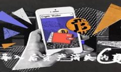TP钱包助记词导入后资产消