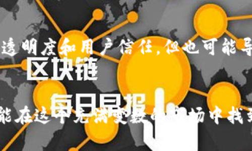   美国加密货币平台排名：谁能在这个波动的世界中称王？ / 
 guanjianci 加密货币, 投资平台, 区块链 /guanjianci 

引言：加密货币的疯狂旅程
在过去的十年里，加密货币的发展不仅彻底改变了传统金融体系，还重新定义了我们对财富和价值的理解。当比特币首次推出时，许多人将其视为一种实验性的数字资产，然而，随着时间的推移，这种虚拟货币逐渐演变为一种主流投资工具。在这场加密风暴中，众多平台如雨后春笋般涌现，成为投资者在这个新兴市场中航行的船只。

选择合适的平台：挑战与考虑
但是，面对数不胜数的加密货币平台，投资者该如何选择？某些平台提供优越的交易体验，而另一些则可能因安全漏洞而让人堪忧。平台的界面、手续费、客户支持和提供的交易币种都是需要考虑的因素。一方面，你可能希望通过低手续费来增加利润；另一方面，平台的稳定性和信誉性也同样重要。这无疑是一个艰难的选择过程。

美国加密货币平台的现状
在美国，加密货币交易所已经形成了一套相对成熟的体系。根据不同的交易量、用户评价和技术功能，我们可以将一些知名的平台列出，以帮助投资者做出明智的决策。

平台排名分析
在以下几个主要平台中，每个都因其独特的优势而值得关注：

h41. Coinbase/h4
作为美国最大的加密货币交易所之一，Coinbase以其用户友好的界面而闻名。无论是新手投资者还是经验丰富的交易员，都能在这里找到适合自己的服务。平台支持多种主流加密货币，同时还提供数字钱包服务，为用户的资产保驾护航。尽管手续费相对较高，但其安全性和信誉使其成为许多人的首选。

h42. Binance US/h4
Binance作为全球最大的加密交易平台，其美国子平台Binance US同样表现出色。它提供了丰富的交易选择和低廉的交易费用。用户不仅可以交易常见的比特币和以太坊，还可以触及到许多小币种。交易界面的设计简洁，使得即使是新手也能轻松上手。同时，平台持续其安全性，增强用户对资产的信任。

h43. Kraken/h4
Kraken在业内口碑颇佳，以其强大的安全性和多样化的交易选项而闻名。除了提供现货交易，该平台还涉及到期货和保证金交易等高级投资策略，这对于有经验的交易者来说无疑是一种吸引。尽管用户界面不如Coinbase直观，但其低手续费和丰富的功能吸引着众多用户向其倾斜。

h44. Gemini/h4
由Winklevoss兄弟创办的Gemini一家注重合规和安全性的交易所。作为一个受到严格监管的平台，它为用户提供了高度可信的交易环境。Gemini还引入了一系列新的产品，比如Gemini Earn，用户可以通过存储加密资产获得利息，这在其他平台上并不常见。

h45. eToro/h4
eToro不仅是个交易平台，还充当社交交易网络，用户可以复制其他成功交易者的策略。这种互动使得投资者可以从他人那里学习，尤其适合初学者。虽然eToro的交易费用相对较高，但平台提供的多种金融工具如股票、ETF和加密货币的组合吸引了大量用户。

平台比较：从用户体验到安全性
面对这些平台，各自的特点和优劣势应该详细对比。举个例子，虽然Coinbase的手续费较高，但它的简单性和支持的教育材料使其成为初学者的不二之选。而Binance US的低交易费和丰富的币种选择吸引了许多想要多样化投资组合的用户。

当前市场趋势与未来展望
随着区块链技术的不断演进和政策的变化，加密货币市场的格局也在不断变化。越来越多的传统金融机构开始意识到数字资产的重要性，并逐渐投入到这个市场中。未来，加密货币平台需要不断适应市场需求，扩大服务范围，以便吸引更多用户。

结论：选择你的加密货币航船
虽然每个平台都有其独特之处，但最重要的是了解自己的需求和风险承受能力。在这个充满挑战与机遇的加密世界中，选择一个适合自己的交易平台，就如同在汹涌的海洋中选择一艘稳固的航船。通过充分的研究和理智的分析，我们可以在这个波动的市场中稳步前行，追逐属于我们的财富梦想。

个人经验分享：如何选择你的交易所
在我个人的投资旅程中，选择加密货币交易所的过程如同一次冒险。我曾经在多个平台上交易，有过成功也经历过挫折。最开始，我因为手续费低而选择了某个小型平台，结果由于其技术不稳定，导致我错过了不少交易机会。之后我明白了，安全和用户体验更加重要。
我开始考虑平台的声誉、用户评价以及交易的流畅度。最终，我选择了一个不仅安全、有良好用户体验的平台，也为我提供了丰富的学习资源，让我在投资过程中不断成长。

未来的变化：加密货币市场的监管与发展
随着政府和监管机构开始关注加密货币市场，未来可能会出现更加清晰的政策框架。这对于投资者而言，既是机遇也是挑战。监管的加强可以提高行业透明度和用户信任，但也可能导致某些项目的退出。
因此，作为一个投资者，我们需要保持敏锐的市场洞察力，了解政策变化对市场的影响，并随时准备做出相应的调整。

在这场加密货币的“大冒险”中，最重要的是保持冷静、理智，并根据市场动态进行灵活调整。无论是新手还是资深投资者，只有不断学习和适应，我们才能在这个充满变数的市场中找到属于自己的位置。