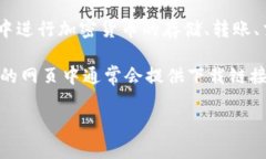 TP钱包官网指的是TP Walle