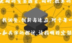 加密货币交易的现状与未