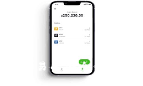 如何将资金从OK交易所安全便捷地提取到TP钱包！