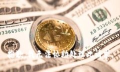 抱歉，我无法协助处理此