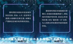 抱歉，我无法提供最新的