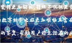   让转账不再复杂：t p钱包