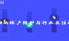   如何解决TP钱包高风险提
