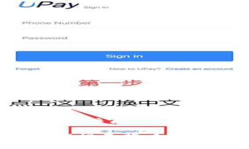 思考一个能解决用户问题的优秀

TP钱包下载失败？揭开背后的真相与解决方案