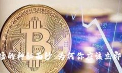 揭开加密货币音乐市场的