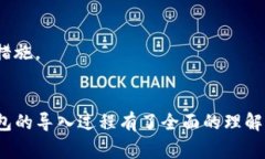 TP钱包（Trust Wallet）是一款