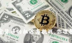  2023年：加密货币的机遇与
