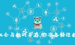 加密货币公司市场：机会