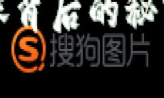 加密货币集体大涨背后的