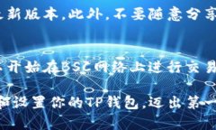 在币安智能链（BSC）上创