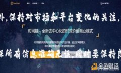 提取OKEx（OK）平台的加密