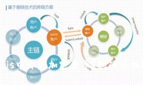 在Node.js中开发加密货币？挑战与机遇并存！