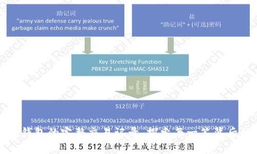 如何查找TP钱包的完整交易记录，探索每一笔背后的数字故事