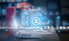 在数字货币和区块链的时