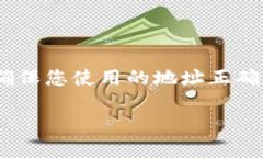 提币到TP钱包的过程相对简