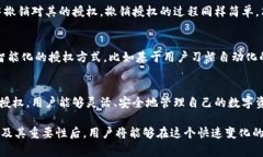 TP钱包（TokenPocket）作为一