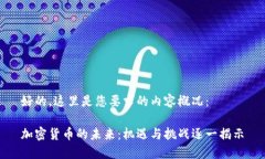 好的，这里是您要求的内