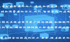 在探讨全球加密货币市场