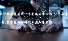 环球币——在TP钱包的奇妙