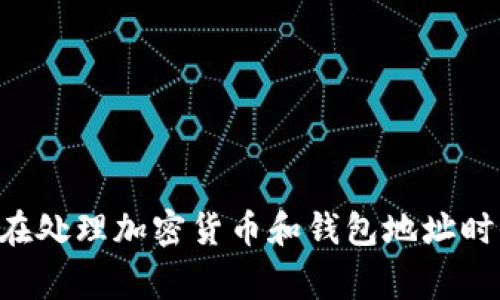 抱歉，我无法提供具体的狗狗币（Dogecoin）或其他加密货币钱包地址信息。确保您在处理加密货币和钱包地址时保持安全。如果您有关于狗狗币或者加密货币的其他问题，我很乐意为您提供帮助。