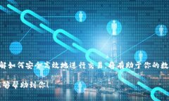 要回答这个问题，首先我