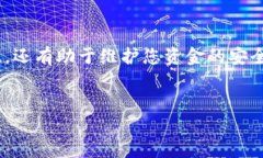t p钱包授权是指您在使用