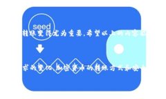 在讨论是否可以将USDT转入