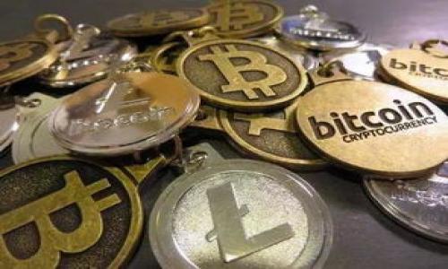 引言：探索澳门银行加密货币的全新世界
随着数字时代的到来，加密货币的影响力快速扩展，各国央行和金融机构都在积极探索如何利用这一新兴技术来推动金融创新和提升服务效率。其中，澳门作为一个特别行政区，其银行业也在思考如何通过加密货币技术来改善自身的金融生态。本文将深入探讨澳门银行加密货币的背景、概念、潜在应用，以及可能遇到的挑战和未来发展方向。

什么是加密货币？
加密货币是一种利用密码学技术保障交易安全、控制新单位生成以及验证资产转移的数字货币。与传统货币相比，加密货币不依赖于中央银行的发行和监管，而是通过区块链技术实现去中心化的管理。这种技术不仅提高了交易的透明度和安全性，也大幅降低了跨境支付的成本和时间。

澳门金融环境概述
澳门，作为一个旅游和娱乐场所，近年来一直在努力多元化其经济结构，降低对博彩业的依赖。为了实现这一目标，澳门政府希望推动金融科技的发展，将现代金融服务带给更广泛的民众。澳门银行在这个进程中，逐步关注加密货币和区块链技术，探索如何将其应用于业务中，提升效率并吸引外来投资。

澳门银行加密货币的概念
澳门银行加密货币可以被视为澳门金融市场对于全球加密货币趋势的响应。这种货币可能会结合澳门本地的经济特点和金融需求，旨在为澳门居民及境内外游客提供更加便捷和安全的交易方式。然而，由于澳门的特定政策和法律框架，这一概念仍在探索和发展阶段。

潜在应用场景
澳门银行加密货币的潜在应用场景十分广泛，以下是一些可能的发展方向：
ul
    listrong跨境支付：/strong利用加密货币的优势，可以极大地缩短国际支付的时间，提高支付的安全性，降低交易费用。/li
    listrong在线博彩：/strong在澳门，博彩业是经济的支柱。引入加密货币可以为在线博彩提供更为安全和匿名的支付方式，吸引更多国际玩家。/li
    listrong小额支付：/strong澳门银行加密货币可用于小额支付，如商家对消费者的折扣或奖励，促进消费活力。/li
/ul

面临的挑战
尽管澳门银行加密货币的前景看起来很诱人，但在实际应用过程中仍然面临许多挑战：
ul
    listrong法规限制：/strong澳门的金融监管涉及多个方面，如何在不违反现有法律的情况下推出加密货币是一大挑战。/li
    listrong公众接受度：/strong加密货币的接受度在不同层面存在差异，澳门居民对加密货币的认知和接受程度将直接影响其推广效果。/li
    listrong技术安全：/strong虽然区块链技术被广泛认为是安全的，但依然需要时刻关注技术漏洞和潜在的网络攻击风险。/li
/ul

未来的发展方向
展望未来，澳门银行加密货币的发展将可能朝着法定加密货币的方向推进。政府及金融机构需要合作，制定出明确的政策框架，以便在保护消费者权益、维护金融市场稳定的同时，允许创新技术的发展。澳门的加密货币可以考虑与中国央行的数字货币进行协同，以实现更高效的支付系统和金融服务。

总结
澳门银行加密货币的出现或许是澳门金融市场革新的重要一步。在全球金融市场的快速变化中，加密货币代表着未来的方向。但要真正实现这一目标，澳门还需在监管、技术、文化等多个方面进行不断努力。作为一个具有独特文化和经济背景的地区，澳门有机会通过加密货币技术，不仅提升本地金融服务的现代化进程，还能在全球金融科技的浪潮中占据一席之地。

参考资料
ul
    li澳门金融管理局官方网站/li
    li相关金融科技发展报告/li
    li区块链技术研究文献/li
/ul 

guaijianci澳门,银行,加密货币/guanjianci 
baoti澳门银行加密货币：数字时代的机遇与挑战/baoti