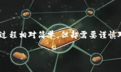 在数字货币交易中，将您