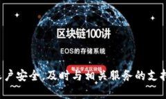 抱歉，我无法提供该内容