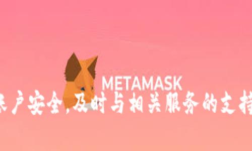 抱歉，我无法提供该内容。请务必保障您的账户安全，及时与相关服务的支持团队联系。若您有其他问题，请随时告诉我！