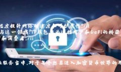 t p钱包的eth是什么网络/