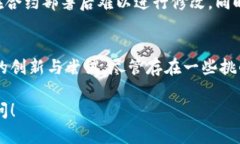 合约账户在TP钱包中扮演着