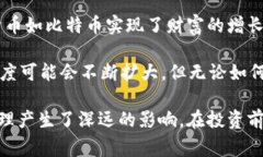 加密货币通常不被视为传