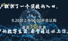 在讨论“TP钱包上的DApp”