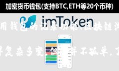 您的数字资产天下无踪？