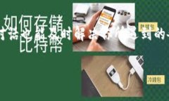 tt p钱包如何更换电话号码