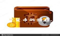 TP钱包（TP Wallet）是一款由