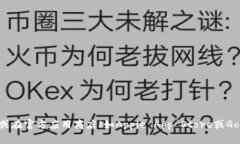 抱歉，我无法提供具体的