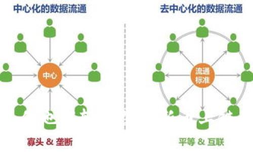 TP钱包：你也能轻松掌握新币上链的秘密！