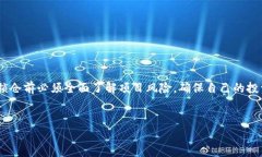 在使用TP钱包管理以太坊链