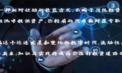   一步步教你用TP钱包轻松