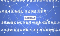 要将FIL币提取到TP钱包并实