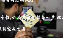 由于涉及资金和安全问题