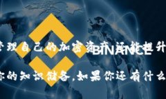 tp钱包节点是怎么回事/t钱